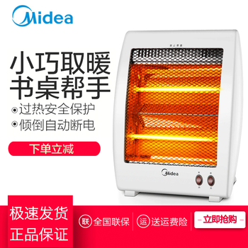 美的 Midea 远红外电暖器 桌面取暖器 电暖气迷你电热器小太阳家用电暖炉 电暖风 图片价格品牌报价 京东 美的 Midea 远红外电暖器 桌面取暖器 电暖气迷你电热器小太阳家用电暖炉 电暖风 图片价格品牌报价 京东