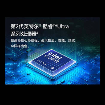 荣耀MagicBook Pro14AI轻薄笔记本 92Wh电池 14.6吋U9-285H 32G 1T 3.1K护眼触控屏 白