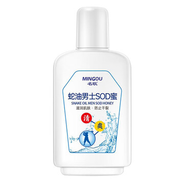 名欧名欧护肤甘油SOD蜜润肤身体乳手足保湿防干燥男女 男士蛇油SOD蜜100g