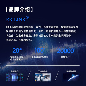 EB-LINK PCI百兆网卡单网口8139D桌面台式机100M有线内置家用网卡
