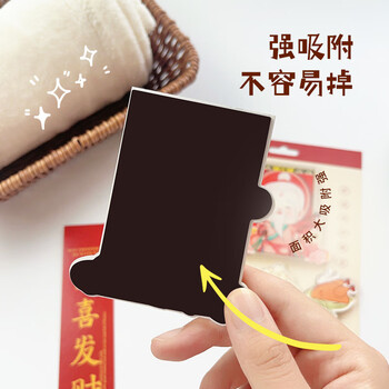 优学库 国潮磁贴财神爷冰箱贴亚克力吸力贴冰箱门卡通可爱喜庆装饰贴 灶神君端午节礼物