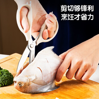 得力（deli）厨房剪刀食品级家用鸡骨剪食品剪中号可夹核桃不锈钢多功能剪骨剪子剪蔬菜剪烤肉190mm 粉TJ18