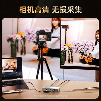 毕亚兹HDMI视频采集卡直播4K60HZ帧 相机高清录制ps5/xbox/Switch2/ipad摄像机游戏笔记本电脑手机USB3.0