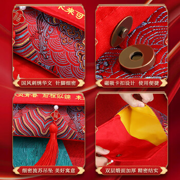 嘉然恒18岁成人礼红包刺绣创意款万元利是封红包袋中高考高档毕业礼物