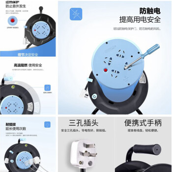 公牛（BULL） 移动卷线盘 电缆/卷线盘16A插座过热漏电保护 电缆卷线盘/30米/2.5平方/16A漏保GN-804DL