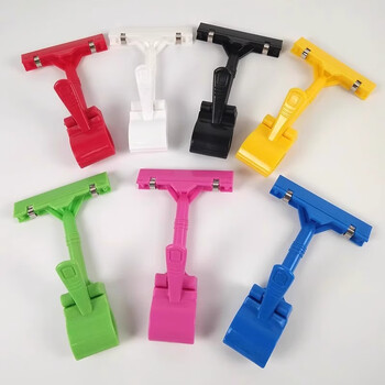 美销宝 爆炸贴夹子多功能拇指夹彩色POP广告纸广告夹超市价格标签夹服装店促销牌固定夹支架 红色5个