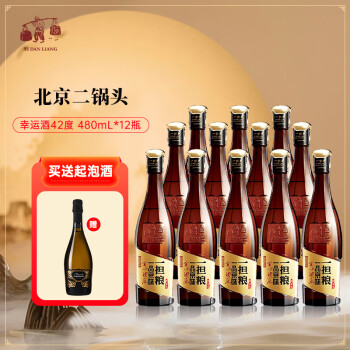 斗白白酒- 京东 斗白白酒- 京东