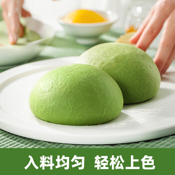 丙田 斑斓粉100g 可食用斑斓叶粉海南产斑斓天然果蔬粉烘焙上色素原料