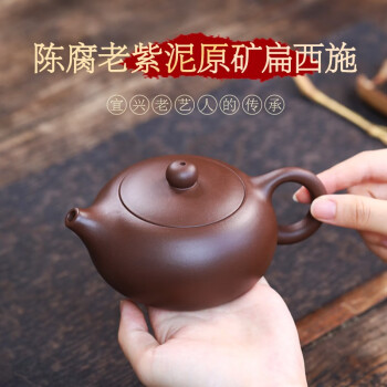 宜兴紫砂壶朱泥西施壶李晓璐制180ml | Teasenz.eu