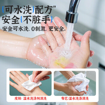 马培德（Maped）儿童软头水彩笔幼儿学生绘画彩色笔初学美术彩绘涂鸦画笔节日送礼847912CH【12色/塑盒装】水彩笔