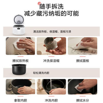 松下（Panasonic）饭墩墩电饭煲家用2-6人智能电饭锅涂层内胆 快速煮饭DK181