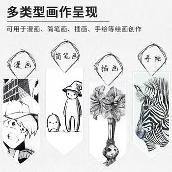 uni三菱 0.94mm水性绘图针管笔 PINBR-200美术设计描边笔勾线笔 6支