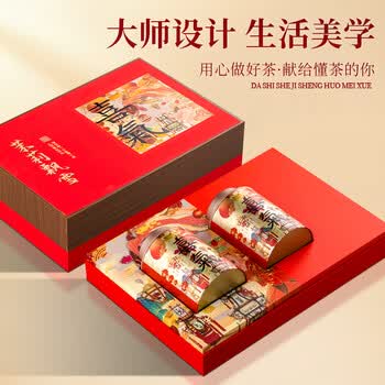 福东顺 特级飘雪茉莉花茶礼盒装400g 浓香茶叶礼盒送礼送领导