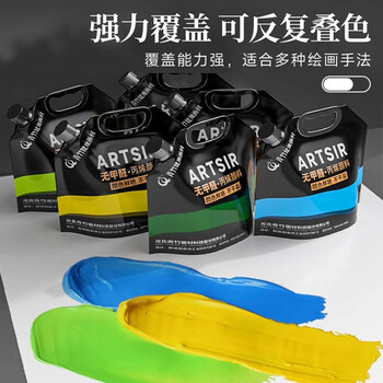 青竹画材（CHINJOO）丙烯颜料黑色1L大袋丙烯美术生室内外防水防晒不掉色白色金色diy材料染美术写生美育工具