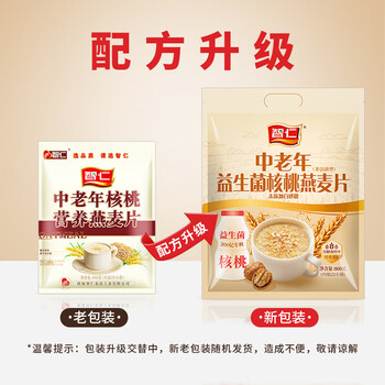 智仁 中老年益生菌核桃燕麦片800g 纯香粗粮 谷物代餐麦片 方便速食 智仁 中老年益生菌核桃燕麦片800g 纯香粗粮 谷物代餐麦片 方便速食