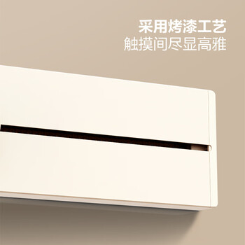 公牛（BULL）轨道插座可移动插线板轨道式导轨插排餐边柜 开关插座面板gb1奶油风 75厘米+4个五孔