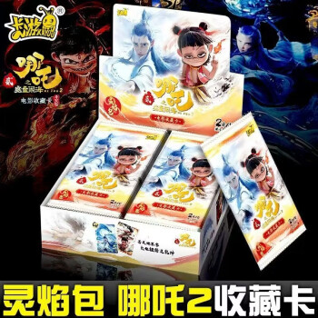 玩具2元- 京东 玩具2元- 京东