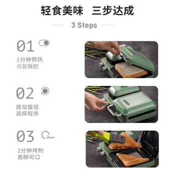 摩飞轻食机MR9086 新老款随机发货/落樱粉248*221*133mm