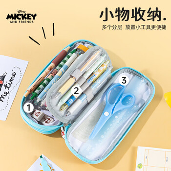 迪士尼(Disney)笔袋小学生 大容量高颜值文具盒铅笔盒文具袋男孩女孩上学学习用品开学清单 黄色A83277-M1 迪士尼(Disney)笔袋小学生 大容量高颜值文具盒铅笔盒文具袋男孩女孩上学学习用品开学清单 黄色A83277-M1