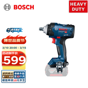 巴萨格电动工具- 京东 巴萨格电动工具- 京东