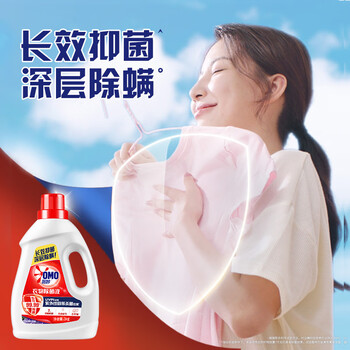 奥妙衣物袜子消毒除菌液雪松薰衣草 6斤  去味杀菌除螨99.99%