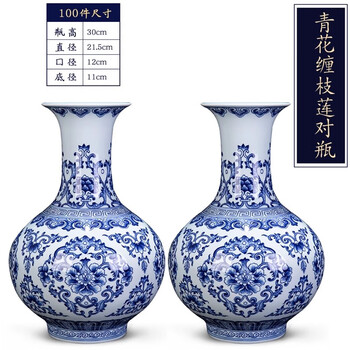 一对青花瓷瓶价格报价行情- 京东