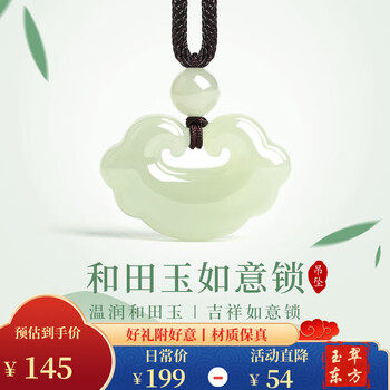 古玉玉佩价格报价行情- 京东