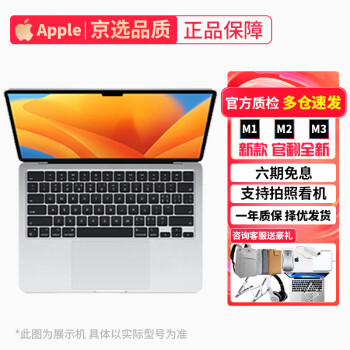 m1max价格报价行情- 京东 m1max价格报价行情- 京东