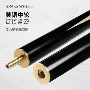 捍升台球杆 小头黑8斯诺克黑八3/4桌球杆公杆 狼牙枪手10.5mm杆盒套装