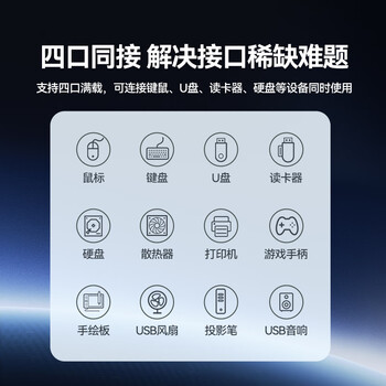 山泽USB3.0金属分线器4口HUB扩展坞高速集线拓展坞笔记本电脑一拖多转接头延长Type-C供电HBK1-3 1.5米