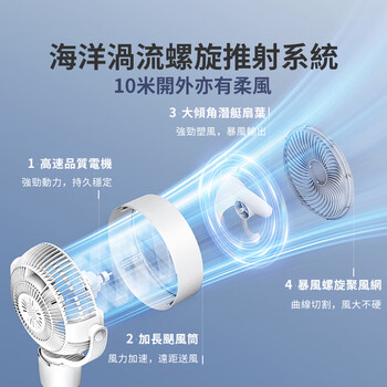 艾美特（AIRMATE）【小暴風】空氣循環扇大風量搖頭電風扇家用輕音柔風小風扇 英標插頭 專為香港用戶訂造 FA18-X227