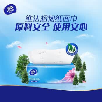 维达（Vinda）【3层抽纸100抽54包 整箱V2283 】+御鲜长粒香米5KG*2袋