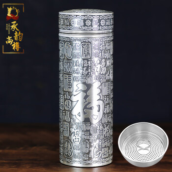 浮雕银杯品牌及商品- 京东 浮雕银杯品牌及商品- 京东