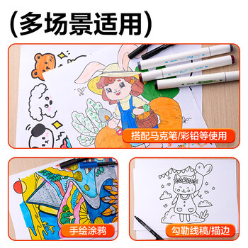 得力（deli）0.5mm/1.2mm小双头记号笔签字笔 勾线笔会议笔马克笔儿童学生 12支/盒 黑色 6823