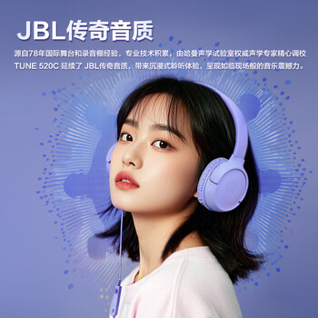 JBLTUNE520C 全新升级 Type-C接口头戴式有线耳机 高保真Hi-Res认证 线控带麦低音音乐耳机 黑色