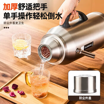 山點水保温壶不锈钢热水瓶红胆大容量宿舍开水瓶玻璃暖壶学生礼物