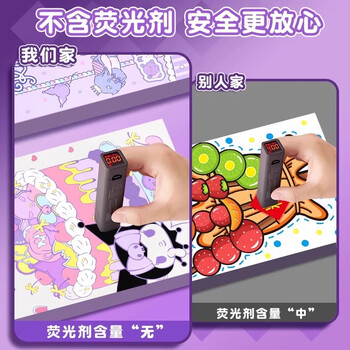 美销宝 A4填色图画本卡通涂色绘本小学生一二年级画册马克笔彩笔趣味填充画本幼儿园儿童涂鸦本 库洛米