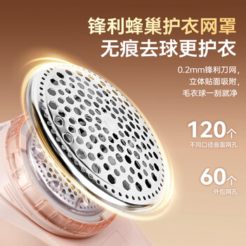 IZUMI毛球修剪器充插两用 NW722杏色粘毛器去毛器神器衣服毛衣家用大功率不伤衣物剃毛球器商超同款年货