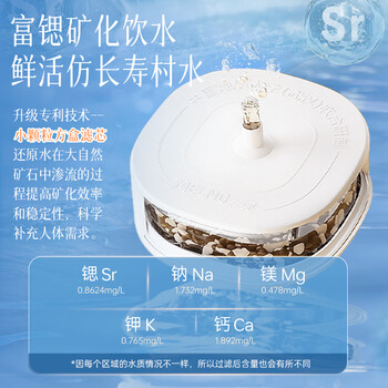 美菱富锶矿化茶吧机智能语音大箱体多功能办公室家用立式饮水机防溢烧水壶山水透影屏MC-H50B营养泉1.0