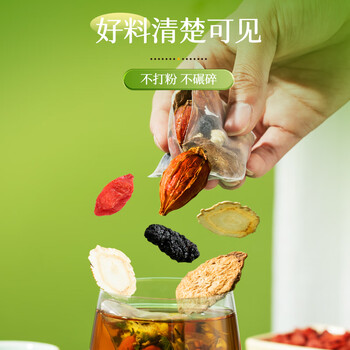 光岳楼养肝护肝茶菊花决明子枸杞护肝茶京东自营熬夜上火养生茶600g 光岳楼养肝护肝茶菊花决明子枸杞护肝茶京东自营熬夜上火养生茶600g