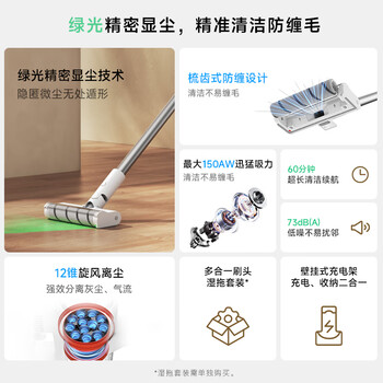 米家小米无线吸尘器2 显尘版 大吸力 低噪音 毛发防缠绕 吸拖一体机 绿光显尘 吸猫毛狗毛