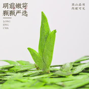 中谷御品茶叶绿茶龙井茶 2026新茶明前豆香型嫩芽臻选端午节茶叶礼盒100g