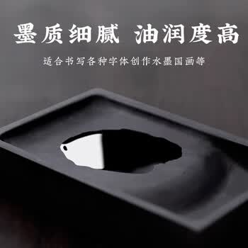 梅林笔庄古法墨块墨墨条墨柱墨锭墨徽纯手工二两松烟墨文房四宝老胡开文毛笔书法学生研墨条墨汁砚台送礼