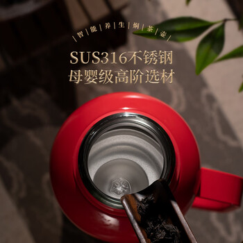 先行 焖掌柜保温壶（礼盒+手提袋）316不锈钢 1200ml白 CSM-1200ZG