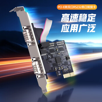 优越者PCI-E转RS232双串口卡 电脑COM口扩展卡转接2口RS232公9针串口T1042A 优越者PCI-E转RS232双串口卡 电脑COM口扩展卡转接2口RS232公9针串口T1042A