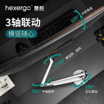 慧想 显示器支架电脑屏幕气动悬臂承重10kg升降底座旋转免打孔 铝合金支架 K100辉月银	