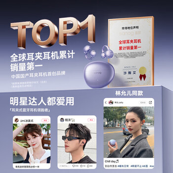 SANAG塞那S7S+清洁套装蓝牙耳机骨传导概念耳夹式开放式无线降噪运动跑步通话塞纳s7s AI 月泉绿