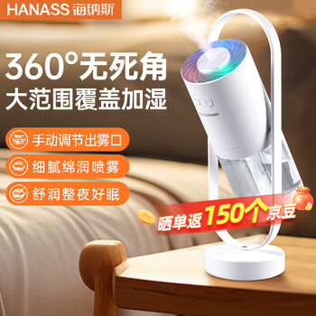 商品情報_しずく型超音波式加湿器 （2.8L） | 山善の商品情報サイト | YAMAZEN BOOK