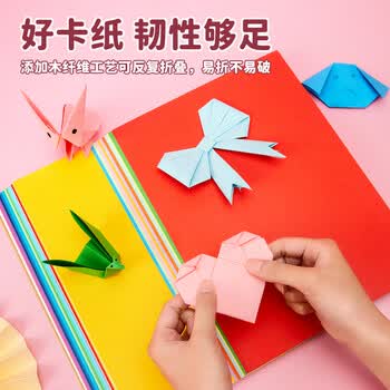 Touch mark彩色卡纸A4/60张加厚180g硬卡纸幼儿园手工折纸儿童小学生剪纸diy手抄报专用纸贺卡纸30色开学礼物