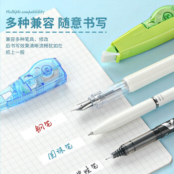 普乐士（PLUS）PLUS MR修正带48M大容量学生用涂改带可换替芯款改正带智能滚轮修正贴实惠装粉色 2本体+6替芯